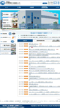 Mobile Screenshot of kec.jp