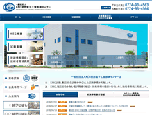 Tablet Screenshot of kec.jp
