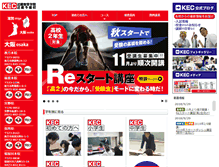 Tablet Screenshot of prep.kec.ne.jp