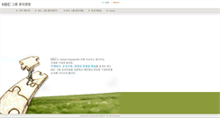 Desktop Screenshot of ethics.kec.co.kr