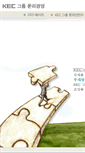 Mobile Screenshot of ethics.kec.co.kr