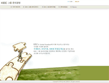 Tablet Screenshot of ethics.kec.co.kr