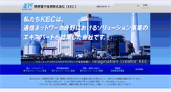 Desktop Screenshot of kec.co.jp