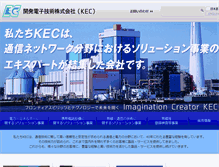 Tablet Screenshot of kec.co.jp